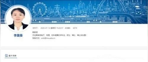 26岁，获聘副教授