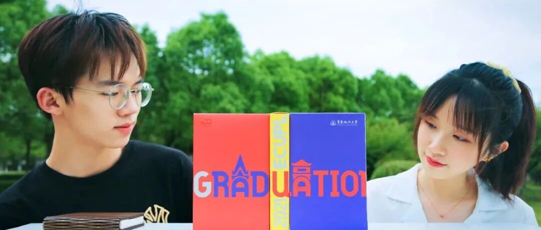 多所高校毕业礼物曝光！