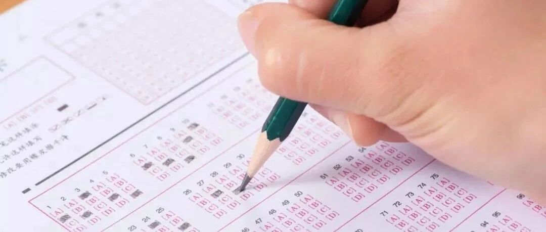 收藏！2022年这些重要考试时间公布