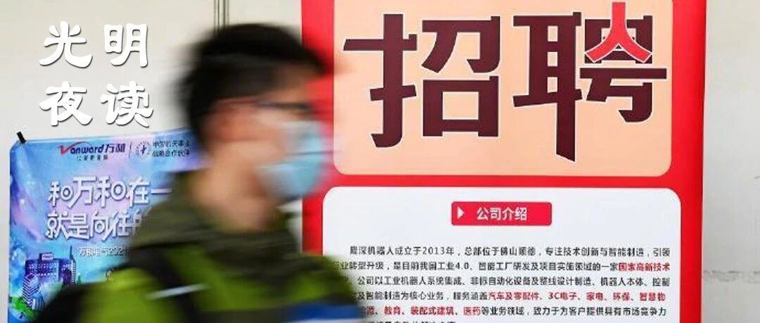 求职问“恋爱经验”，真拿就业歧视没辙？