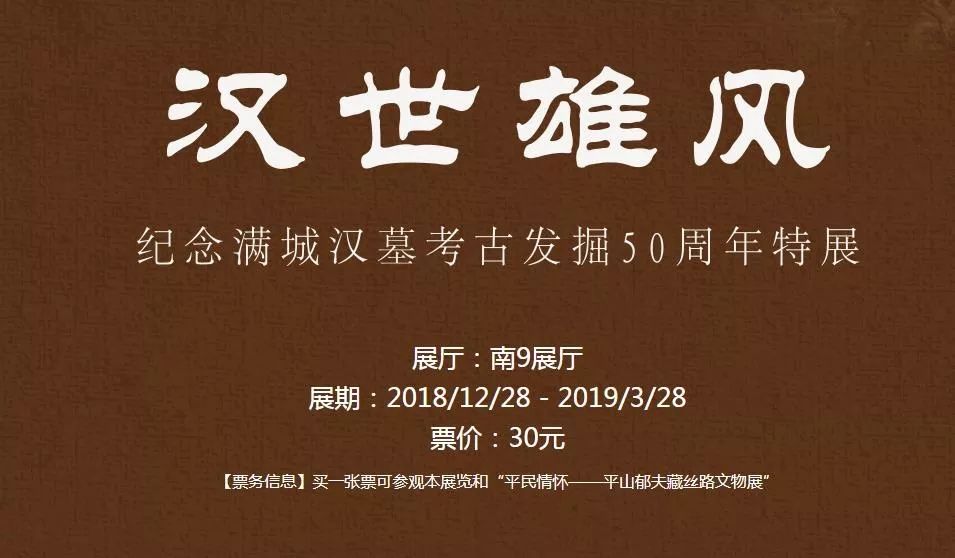 【探秘】劉備總說「我乃中山靖王劉勝之後」，中山靖王劉勝到底是誰？ 歷史 第4張