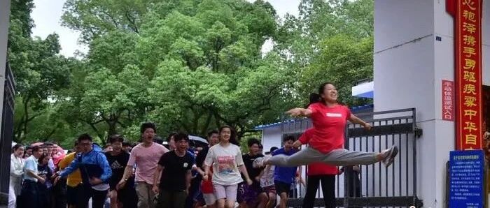 “一字马”女孩考上中国美院还被嘲？