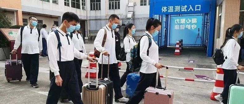 广东公布寒假安排，这些学生原则上留校