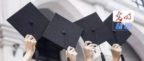 本科论文抽检来了，事关学位！
