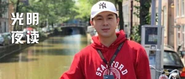 一毕业年薪201万，是谁？