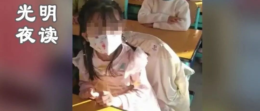 两位老师的“批评教育”，为什么引发众怒？