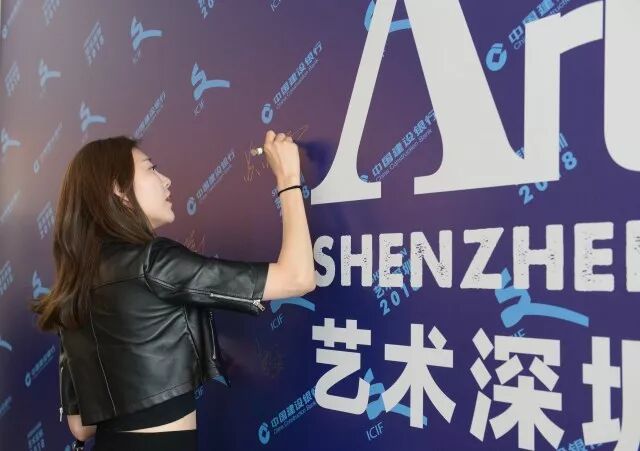 “精而优、优而新” “2018艺术深圳”全新启航