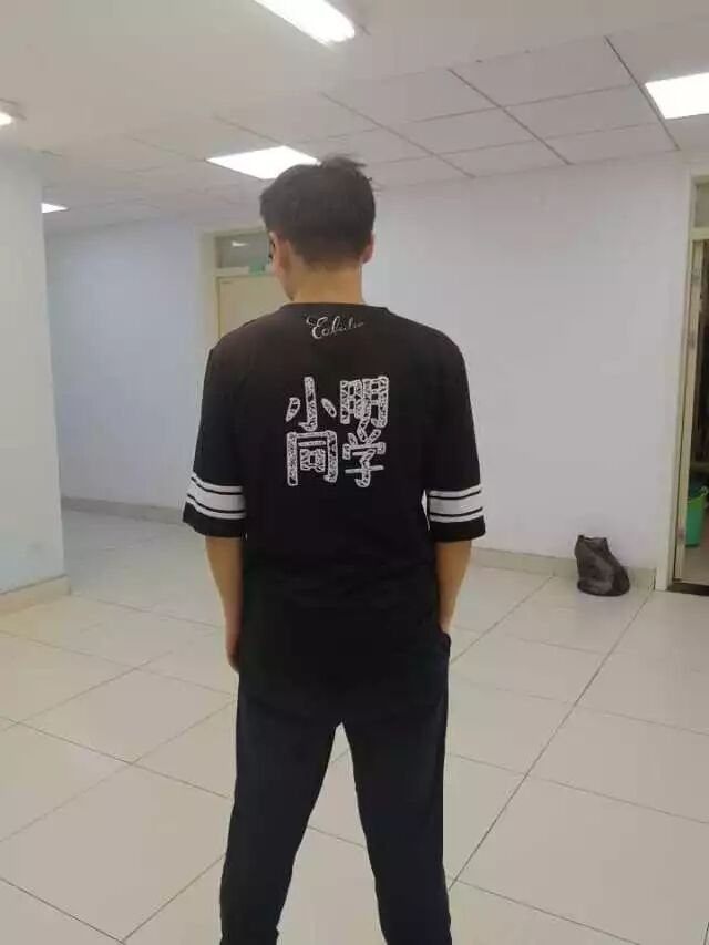 制一件班服,给自己祝福 制一件班服,给自己祝福