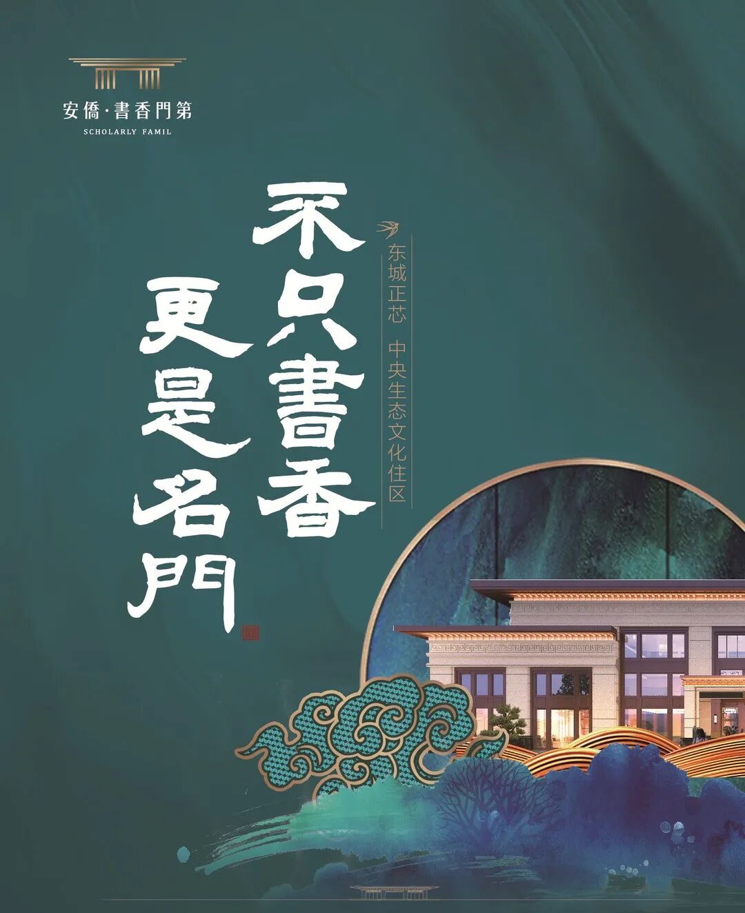 江口书香门第酒店_书香门第酒店_苏州书香门第酒店