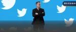 马斯克掌舵推特的第一个月：大幅裁员，解封特朗普，“蓝V”收费和线上“炮轰”苹果…（附视频&解说稿）