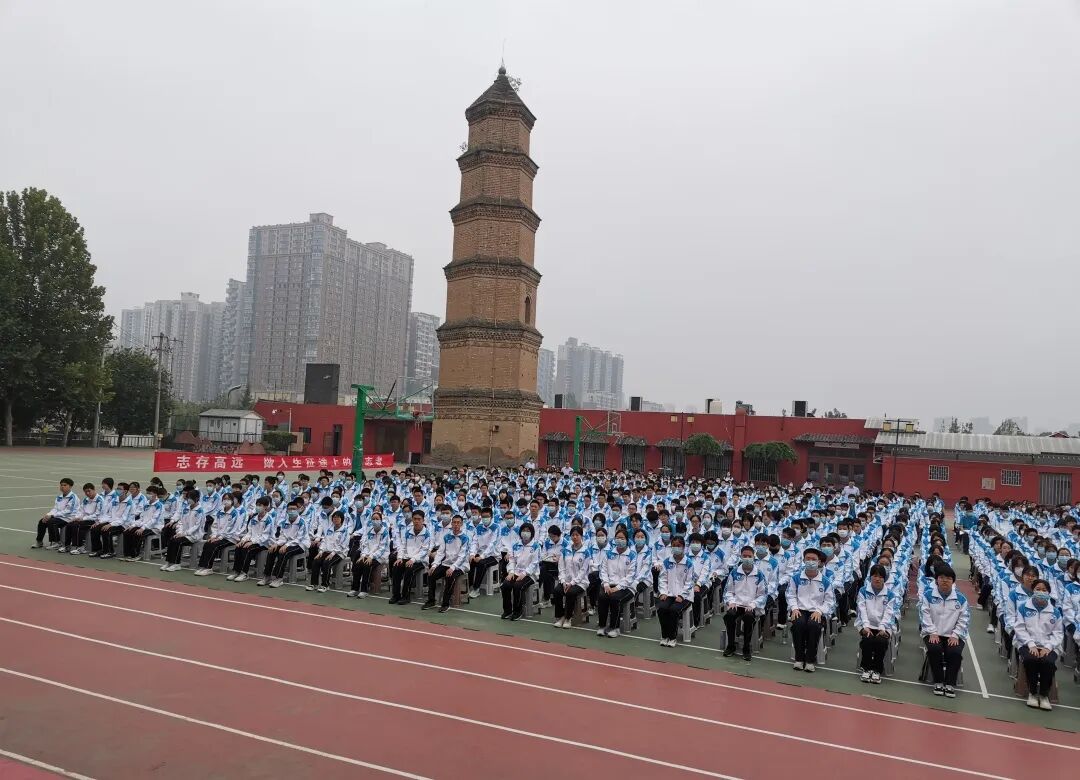 西安市西光中学教育集团高中部举行2022级高一新生入学教育大会_校园