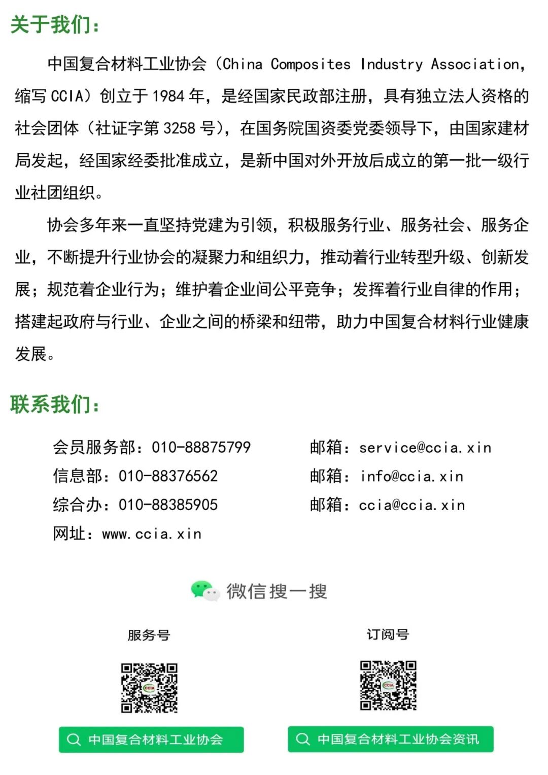 新建 DOCX 文档_00.jpg