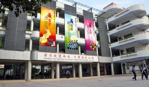 深圳市賽格國際學校_深圳賽格國際學校_深圳賽格國際學校地址