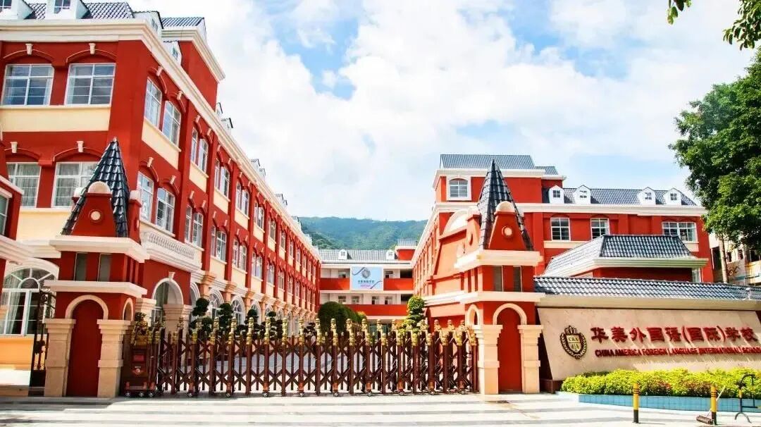 贵族私立排名深圳学校有哪些_深圳十大私立贵族中学_深圳十大私立贵族学校排名