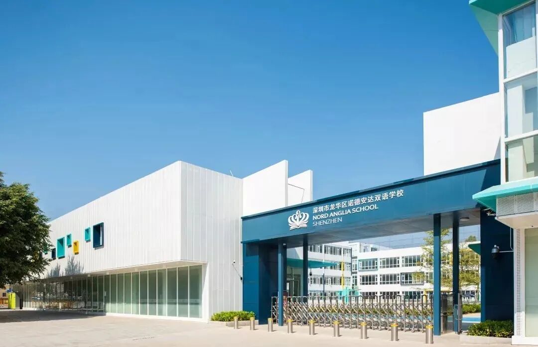 深圳十大私立贵族学校排名_贵族私立排名深圳学校有哪些_深圳十大私立贵族中学