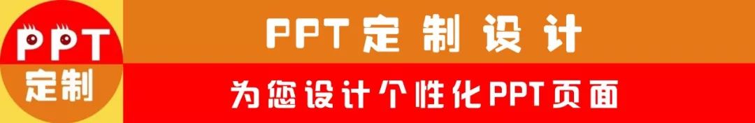 ppt怎么加音乐