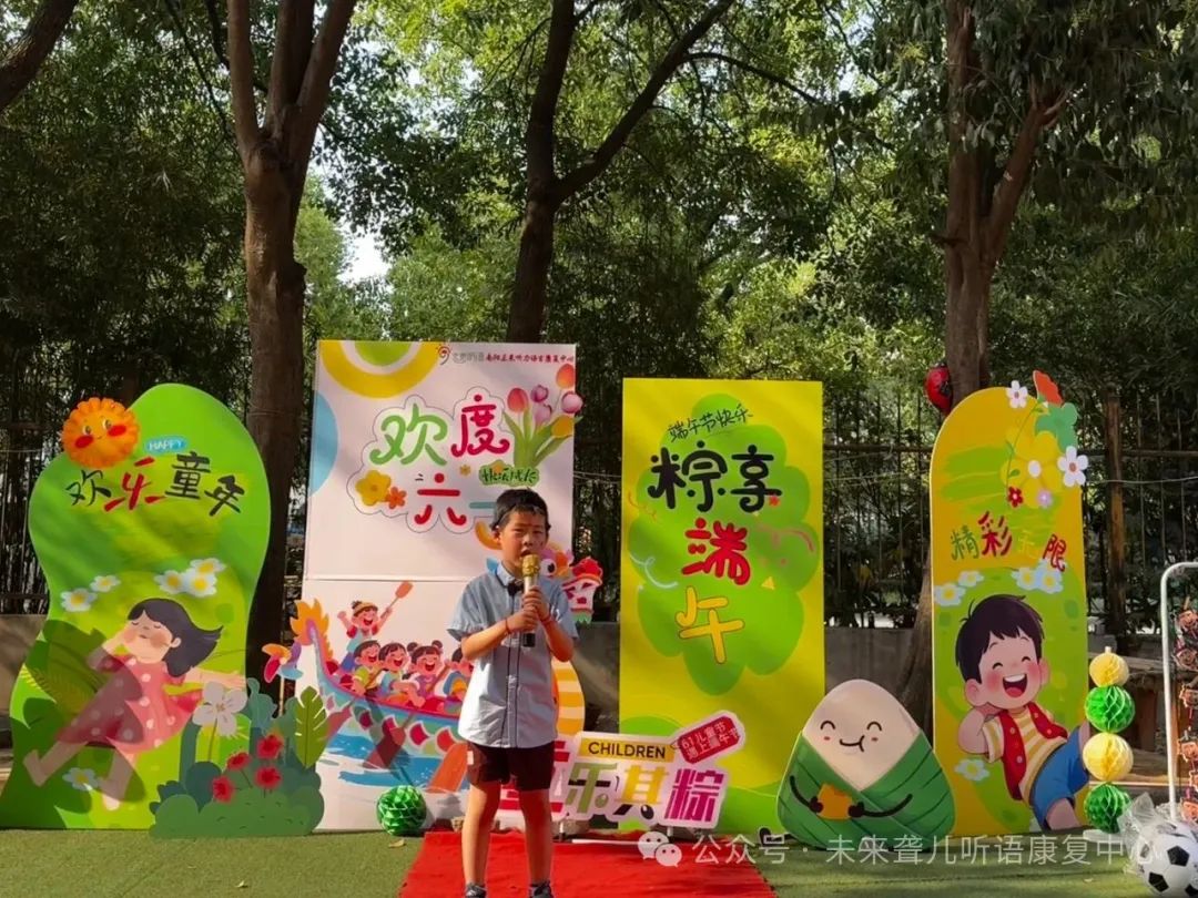 耳蜗宝宝