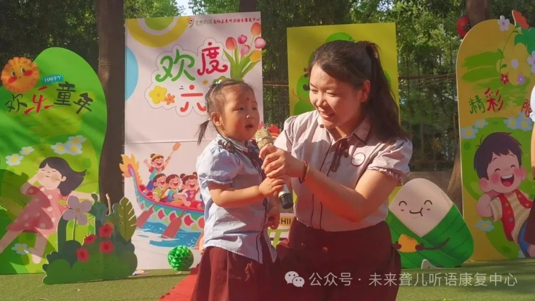 耳蜗宝宝