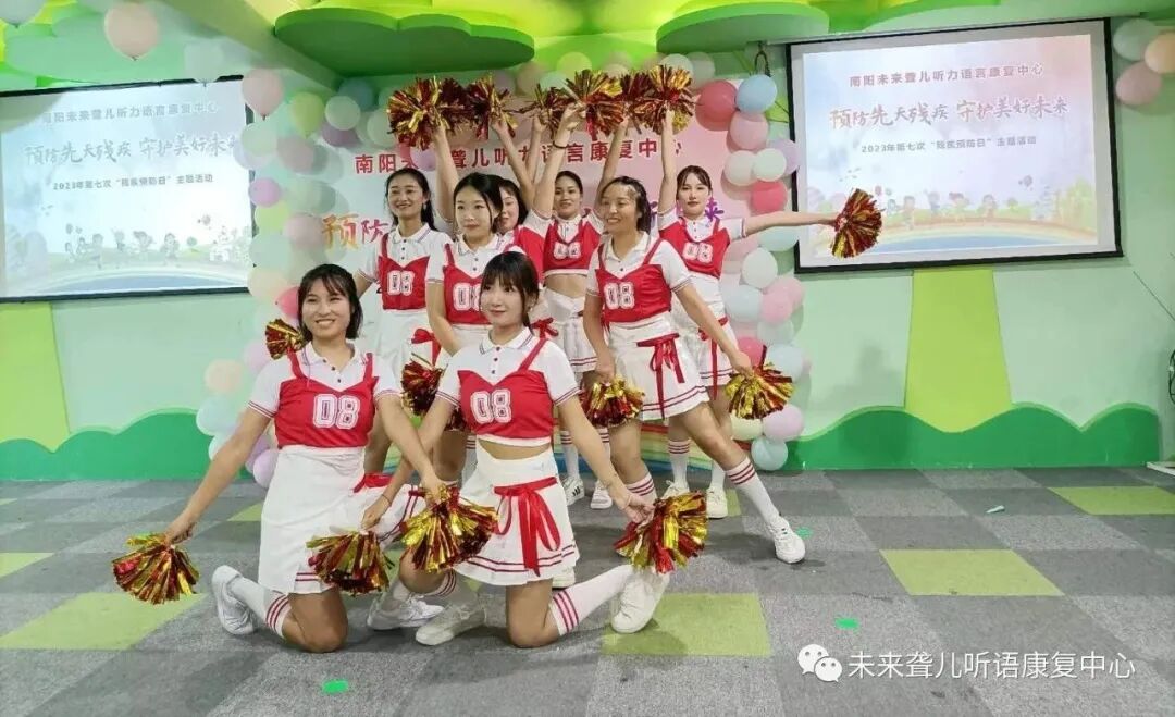 未来聋儿听语康复中心