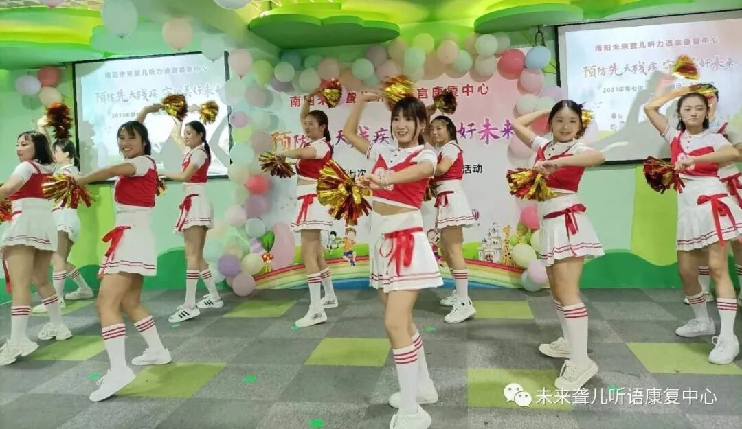 未来聋儿听语康复中心