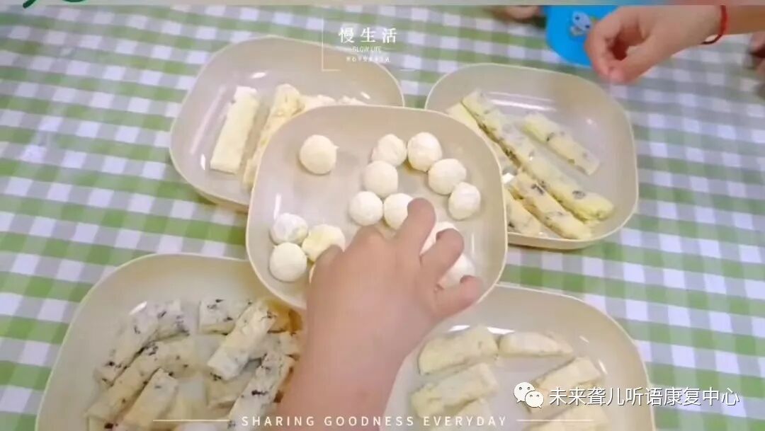 爱乐融聆听计划