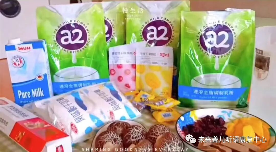 爱乐融聆听计划