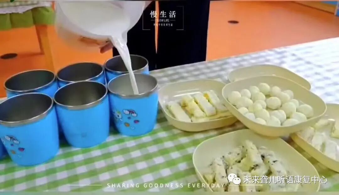 爱乐融聆听计划