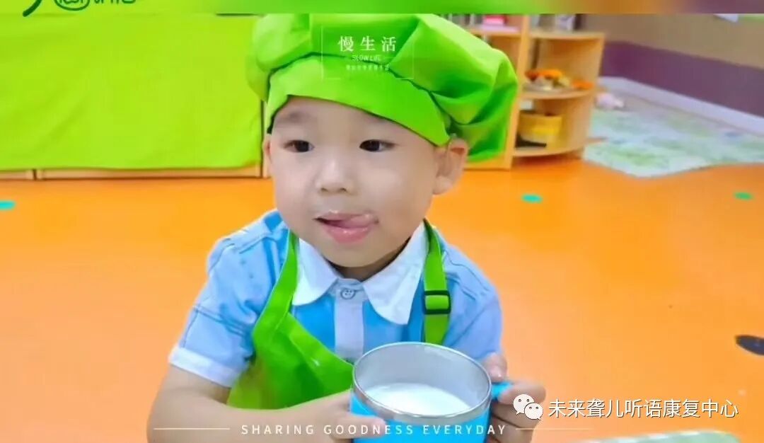 爱乐融聆听计划