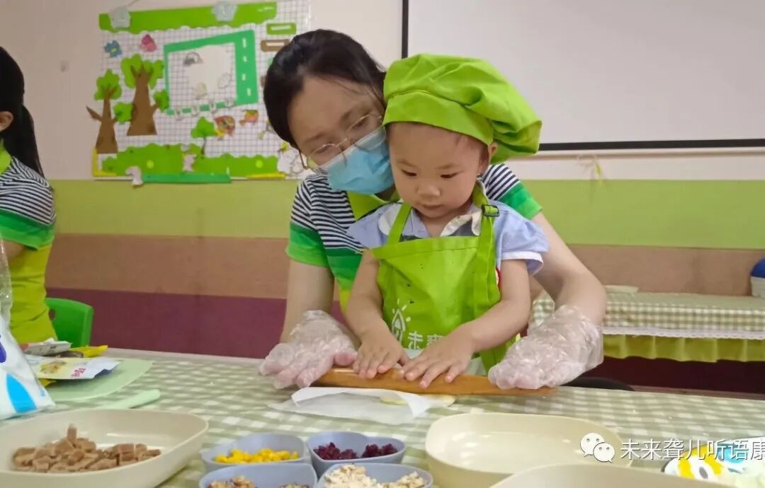 爱乐融聆听计划