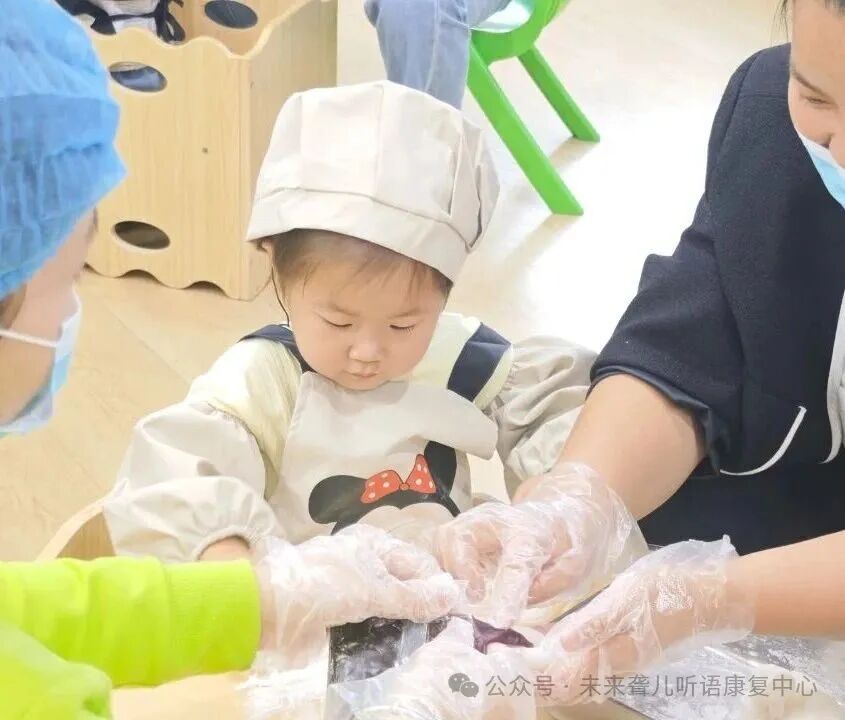 未来听语