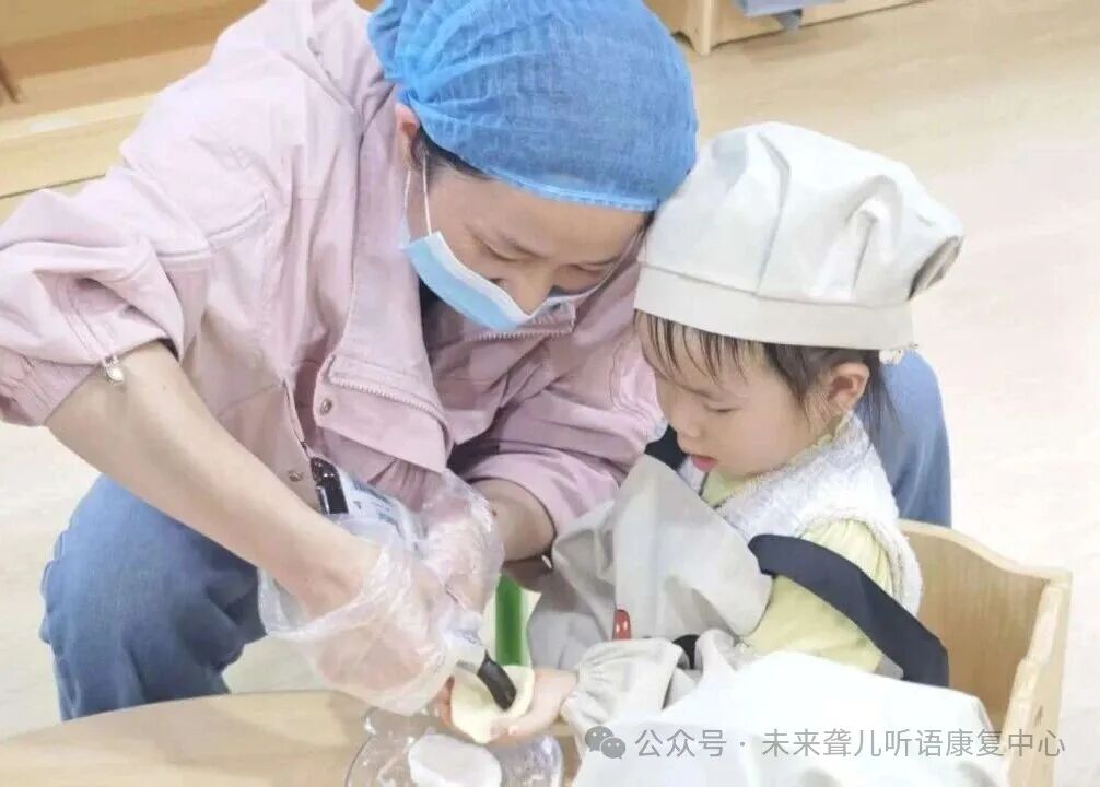 未来听语