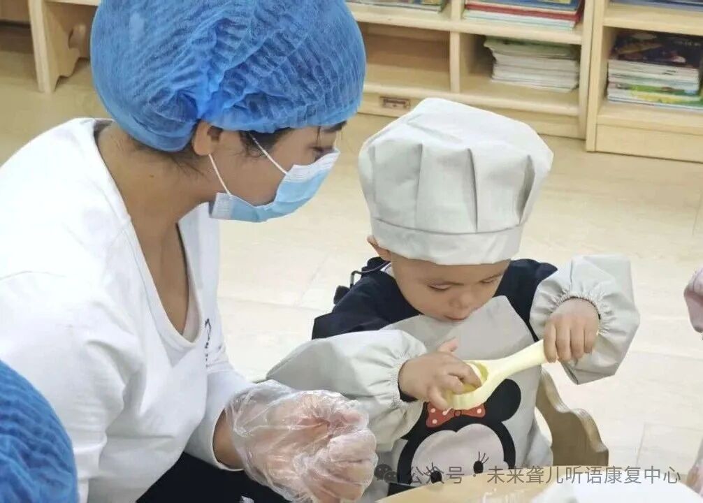 未来听语