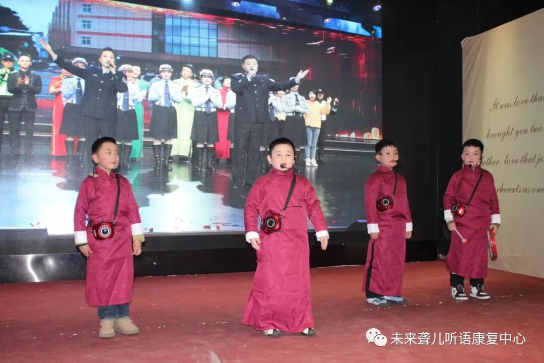 未来聋儿听语康复中心