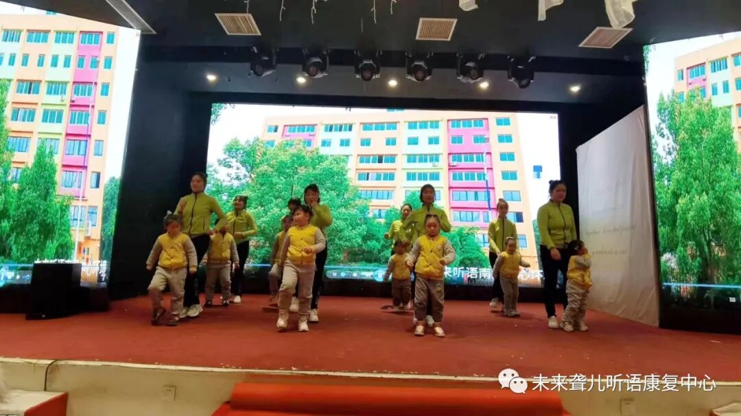 未来聋儿听语康复中心