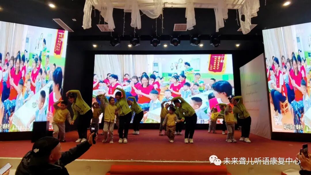 未来聋儿听语康复中心