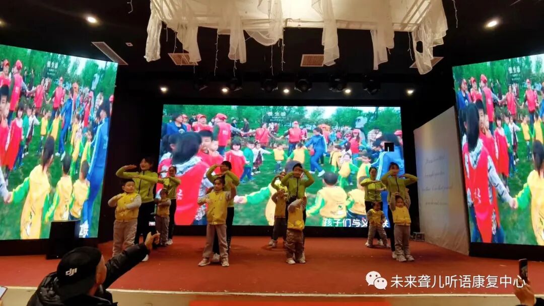 未来聋儿听语康复中心