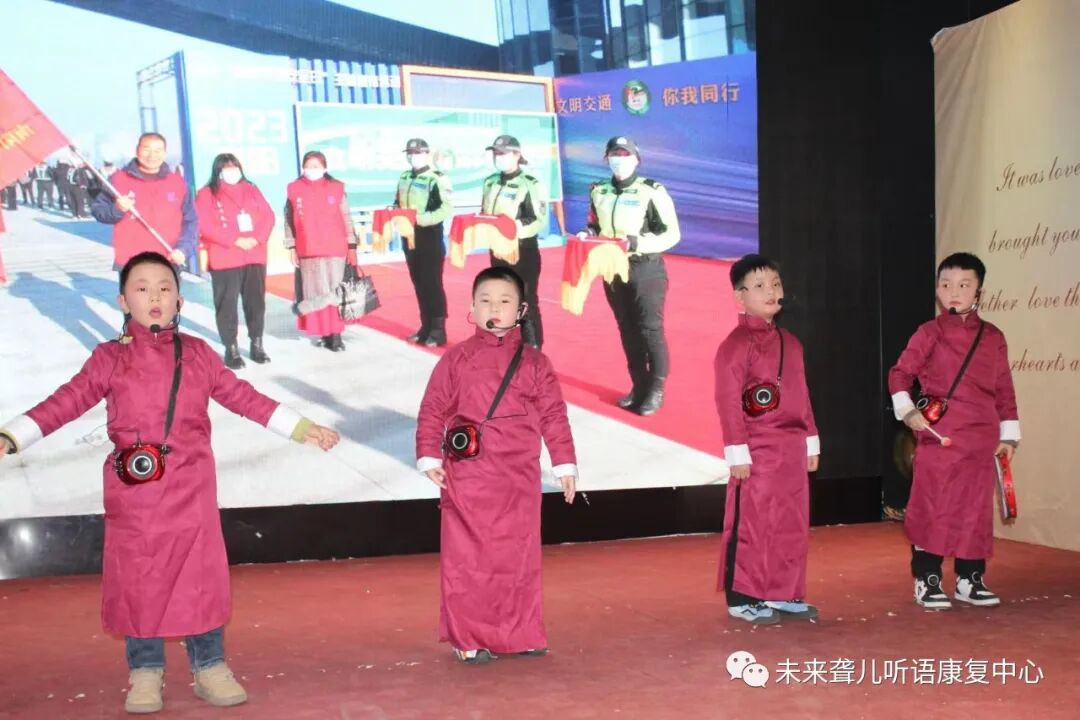 未来聋儿听语康复中心