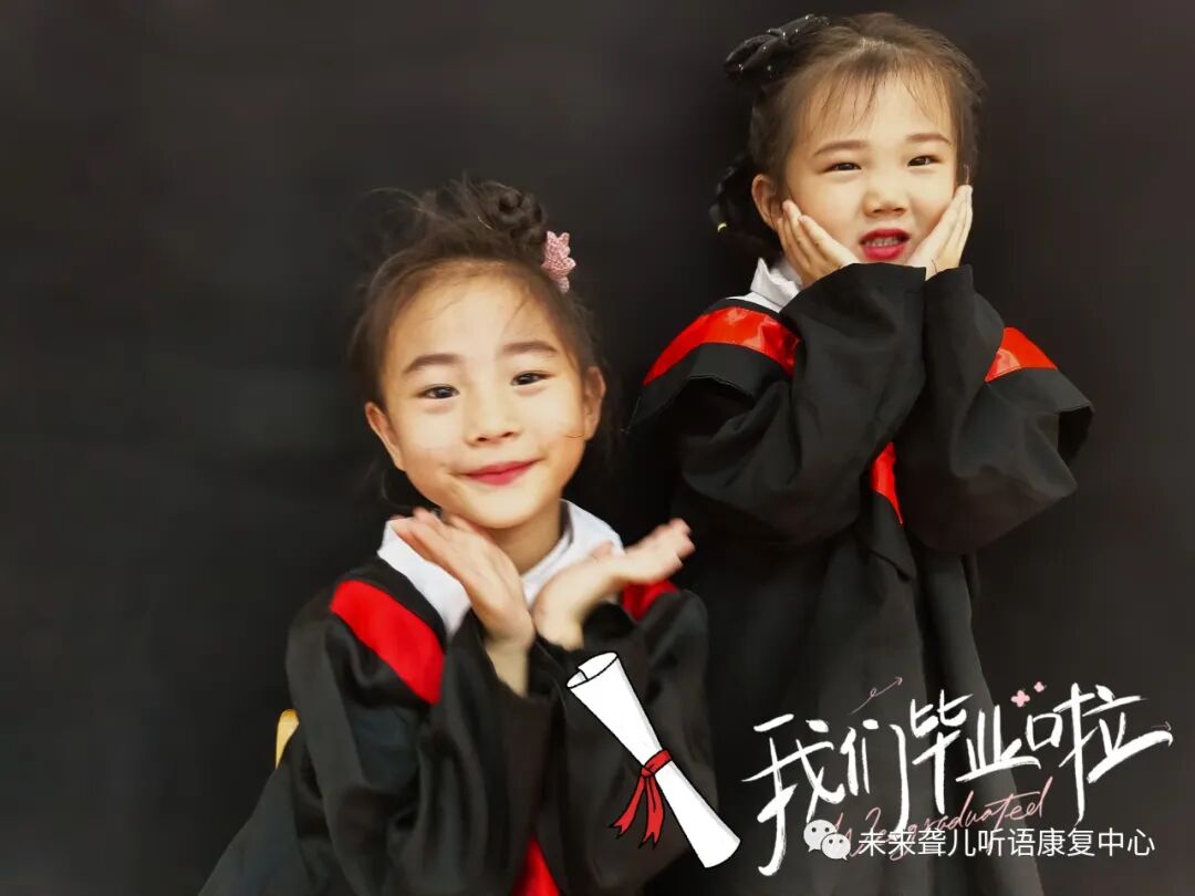 听障儿童言语康复