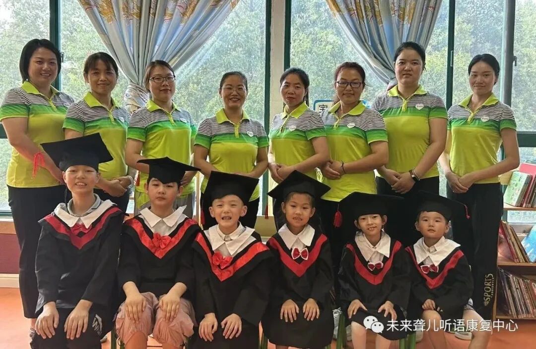 听障儿童言语康复