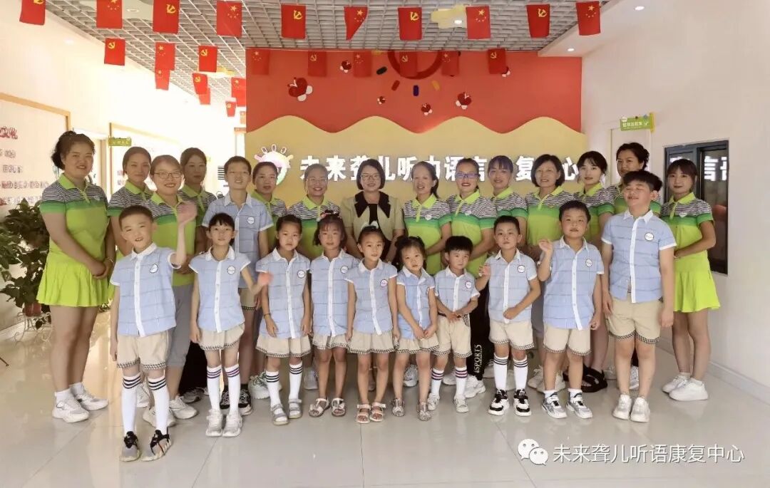 听障儿童言语康复