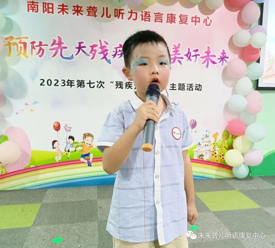 听障儿童言语康复