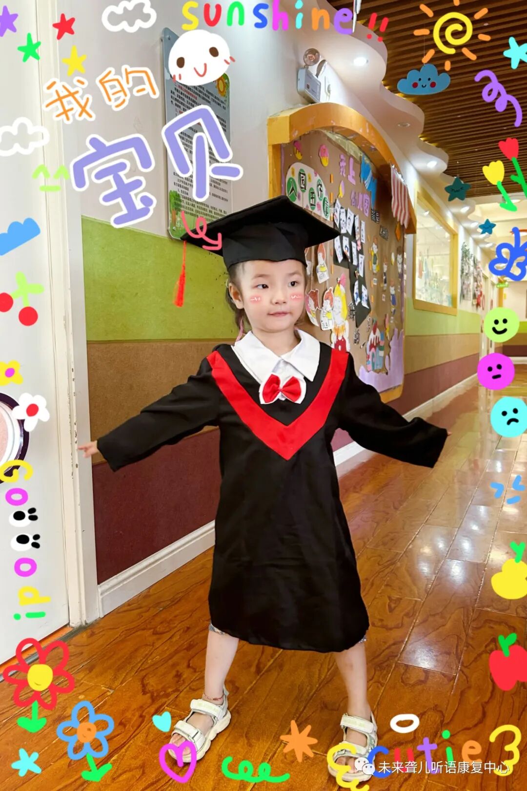 听障儿童言语康复