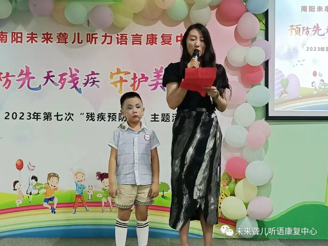 听障儿童言语康复