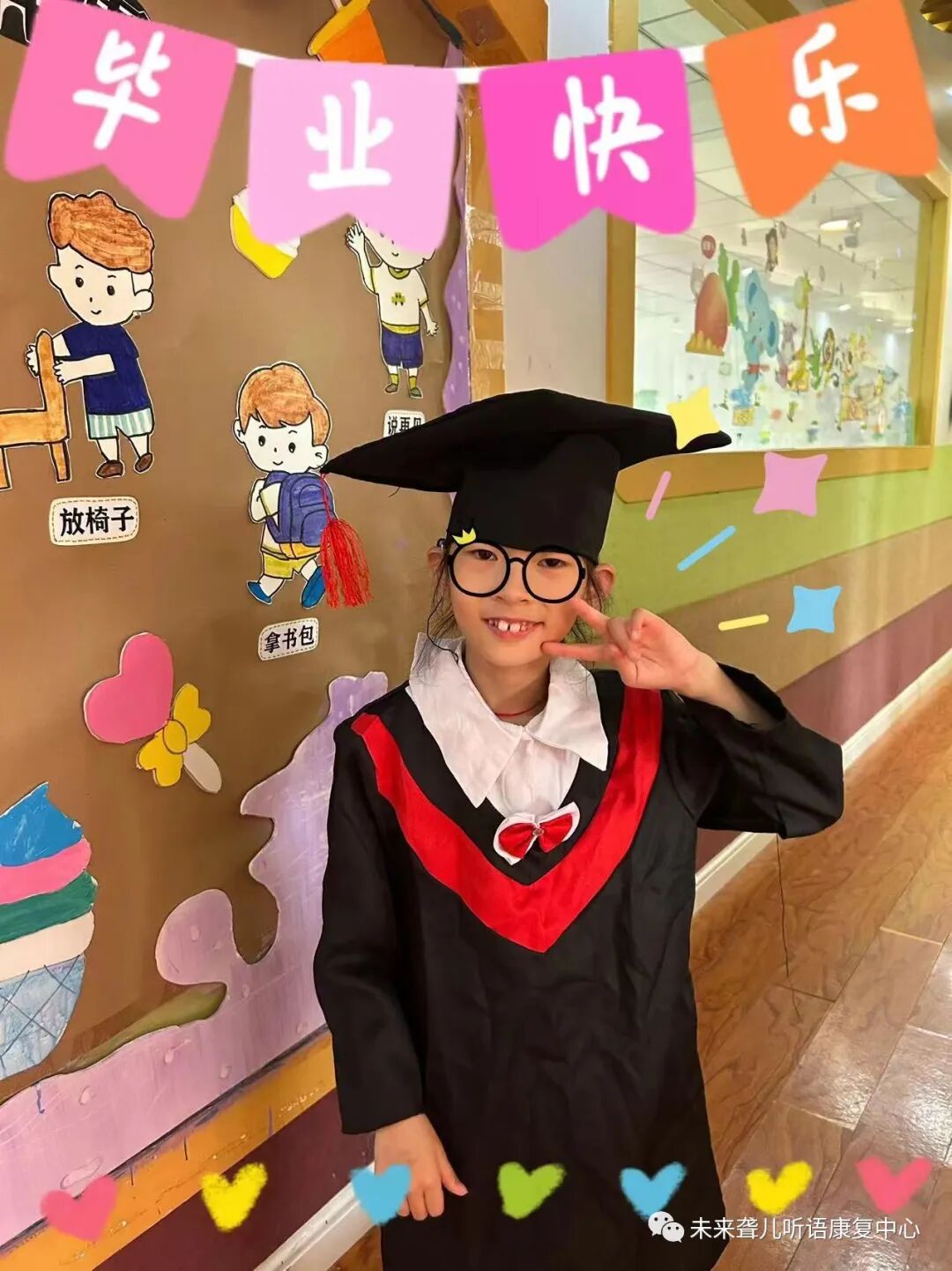 听障儿童言语康复