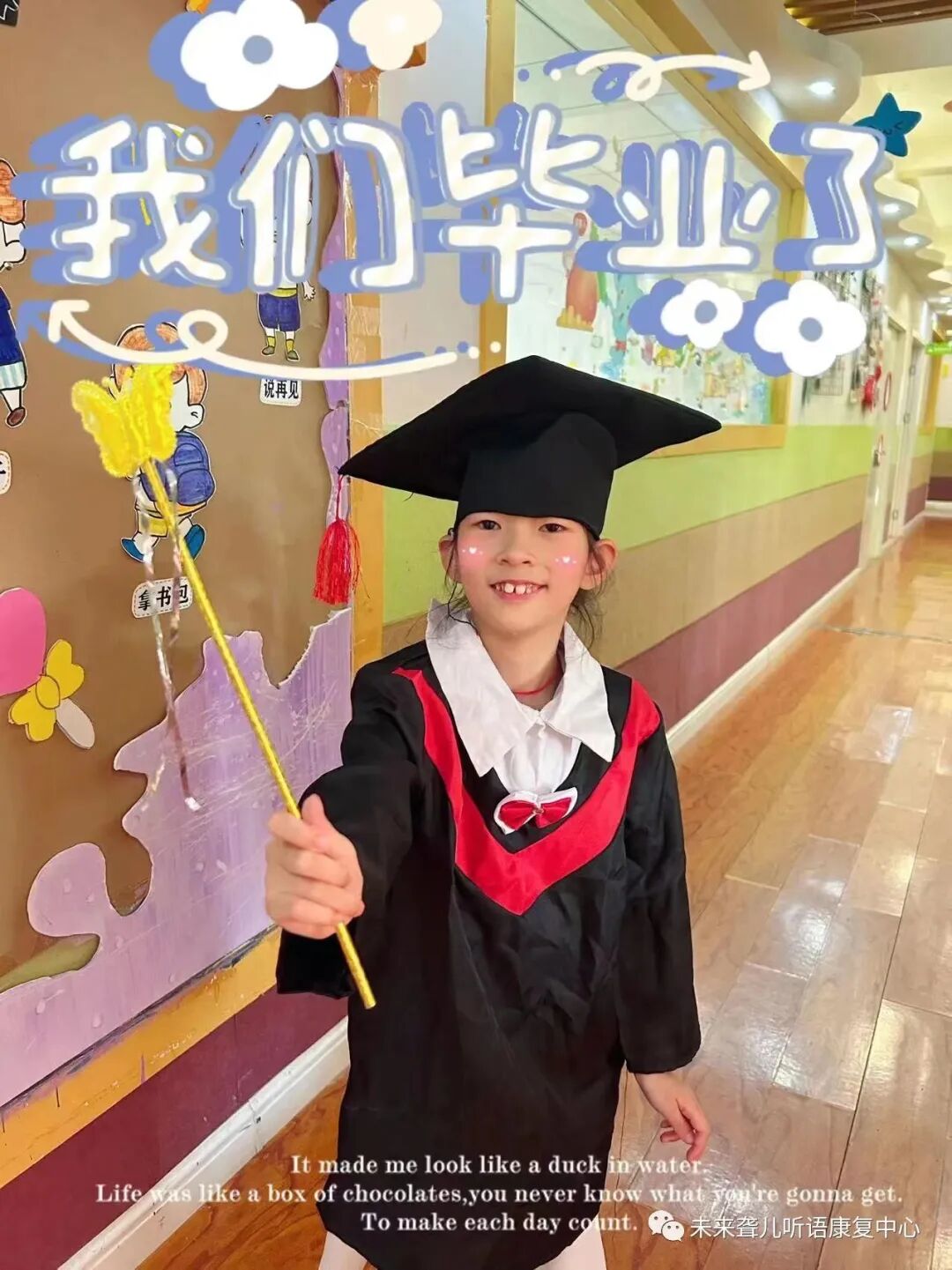 听障儿童言语康复