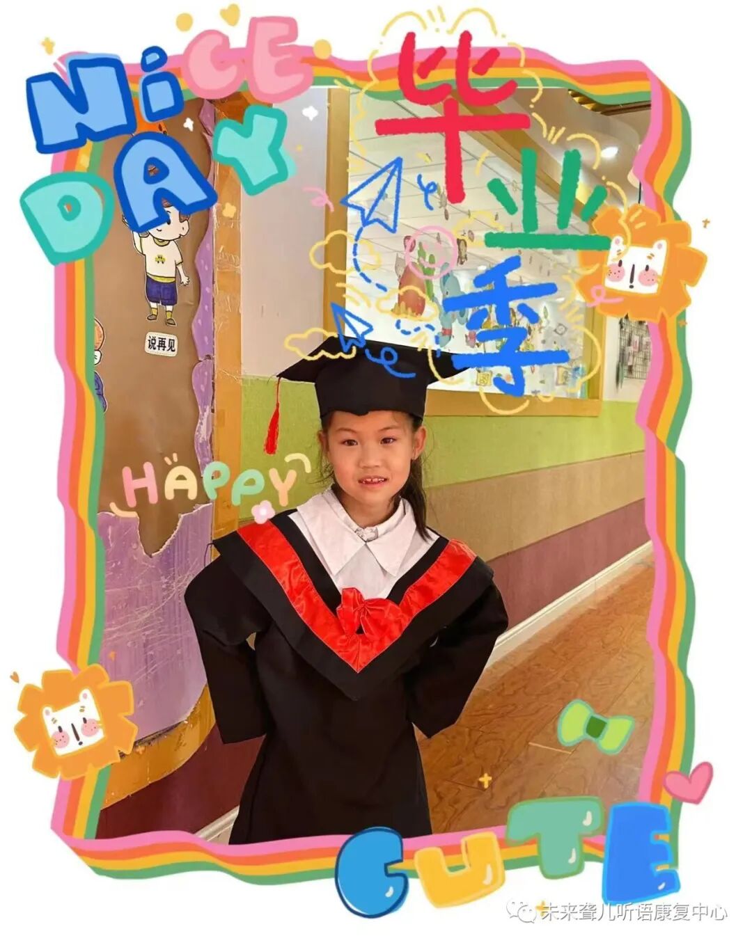 听障儿童言语康复