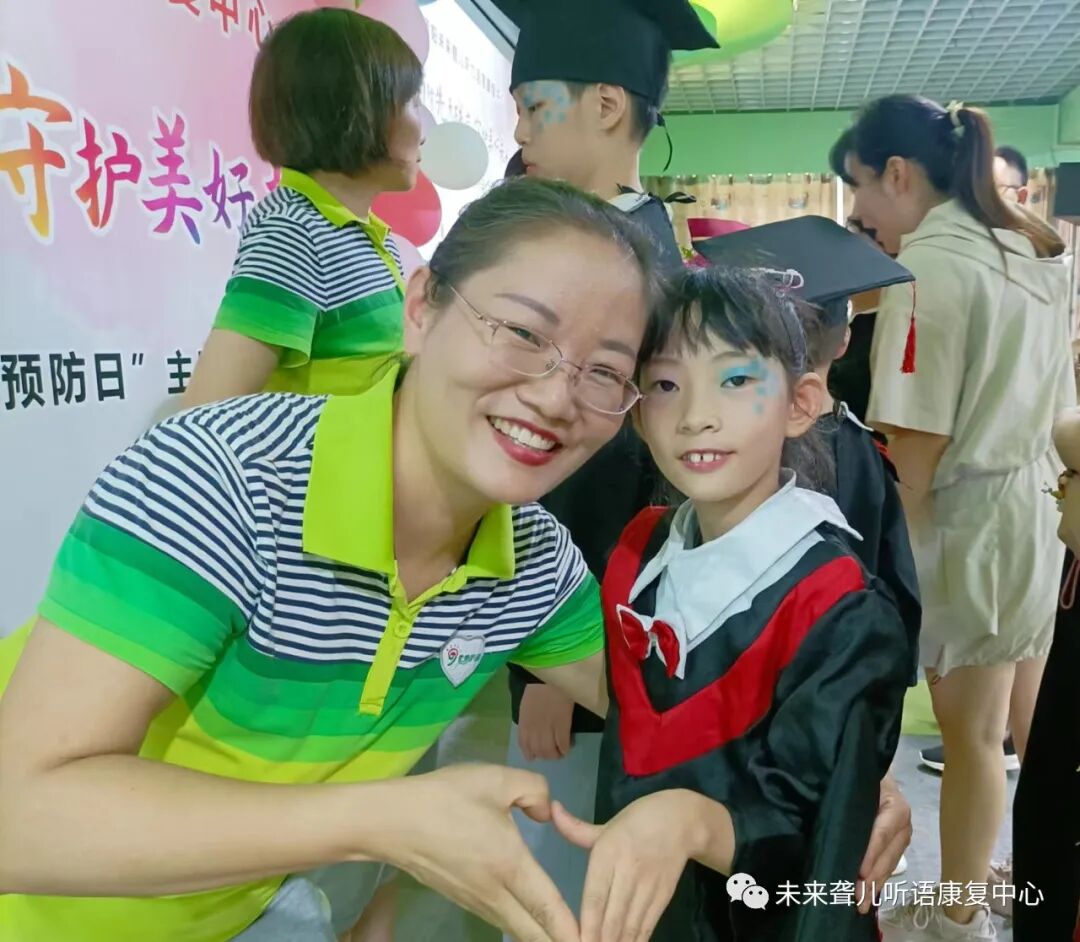 听障儿童言语康复