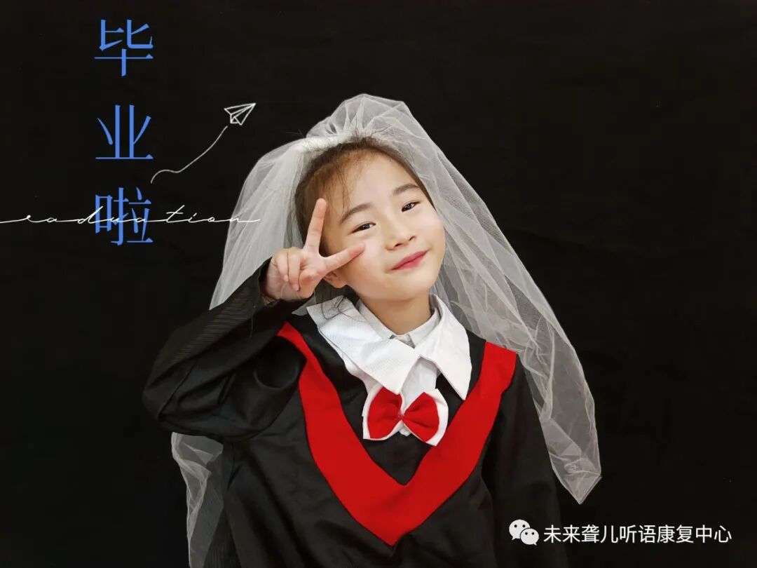 听障儿童言语康复