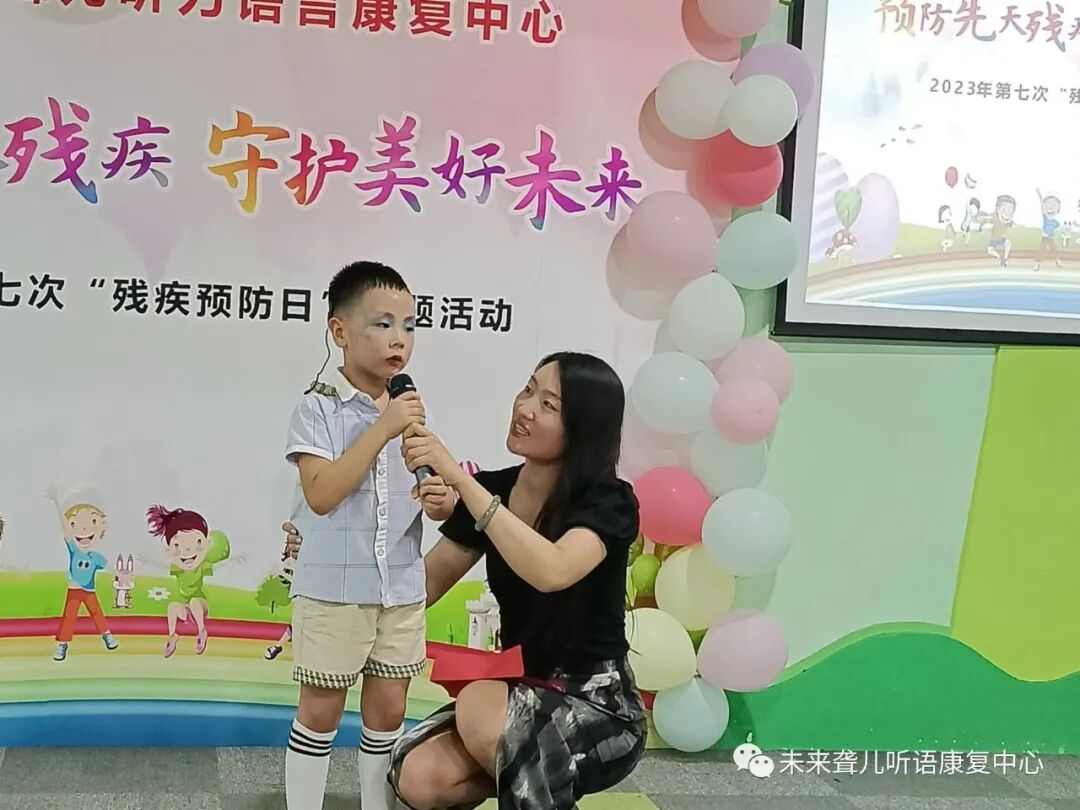 听障儿童言语康复