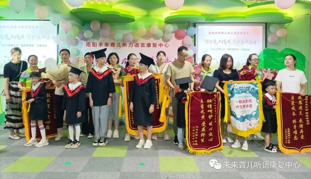 听障儿童言语康复